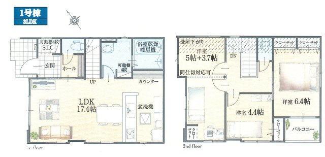武蔵村山市大南5丁目　新築戸建全3棟