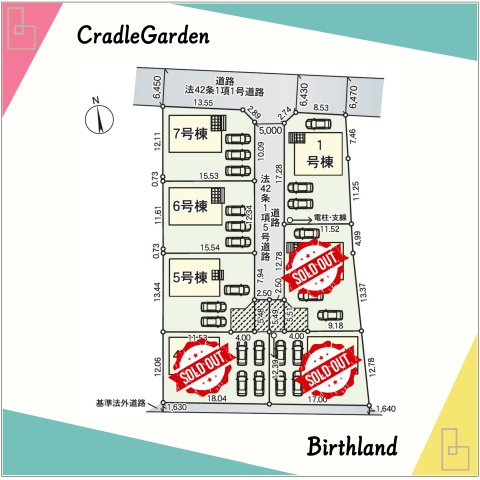 新築戸建・建売　上里町勅使河原第17　Cradle Garden　全7棟の区画図|＜6号棟＞区画図