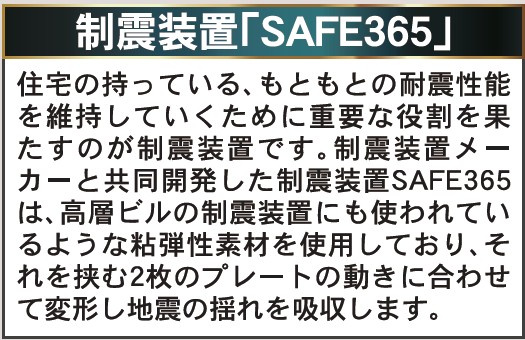 新築戸建・建売　上里町勅使河原第17　Cradle Garden　全7棟のその他