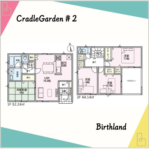 新築戸建・新築建売　神川町新里第4　Cradle Garden　全2棟の間取り|＜2号棟＞どの部屋へもリビングを通るので家族とコミュニケーションが取りやすいと人気の間取りです！