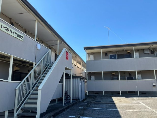 いずみハイツ石原Ⅱ