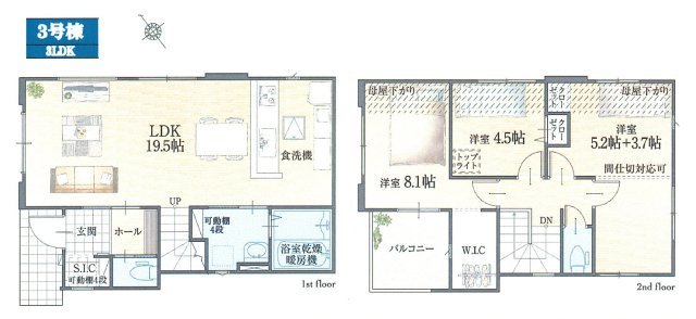 武蔵村山市大南5丁目　新築戸建全3棟