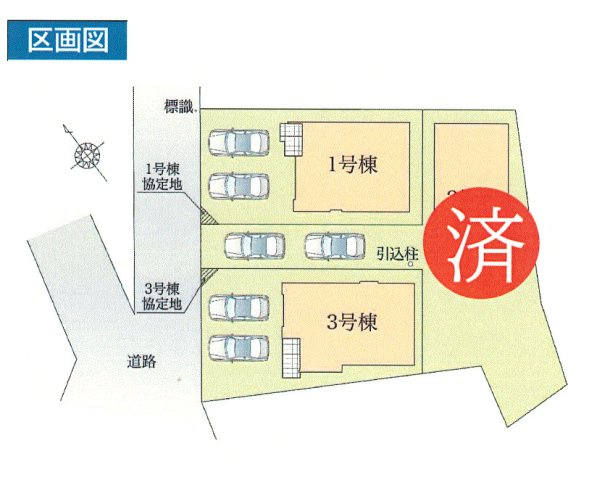 武蔵村山市大南5丁目　新築戸建全3棟の区画図