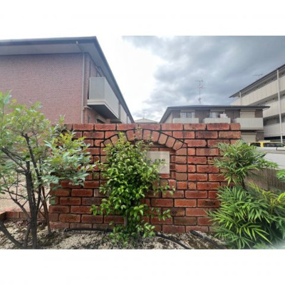 【外観】 | プレミール壱番館