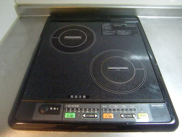 サンコーセントレアーバンのセキュリティ|２口IHコンロ