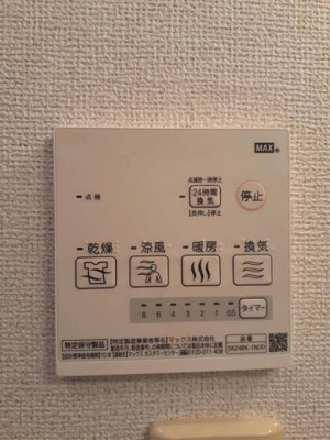 【設備】 | ミルボヌール