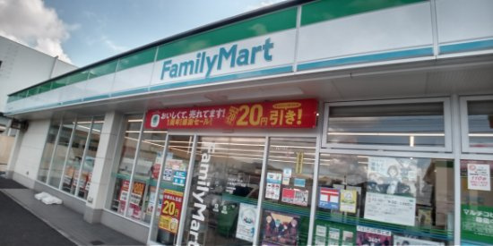 【周辺】 | レオパレスメゾネット徳力 | 徒歩6分