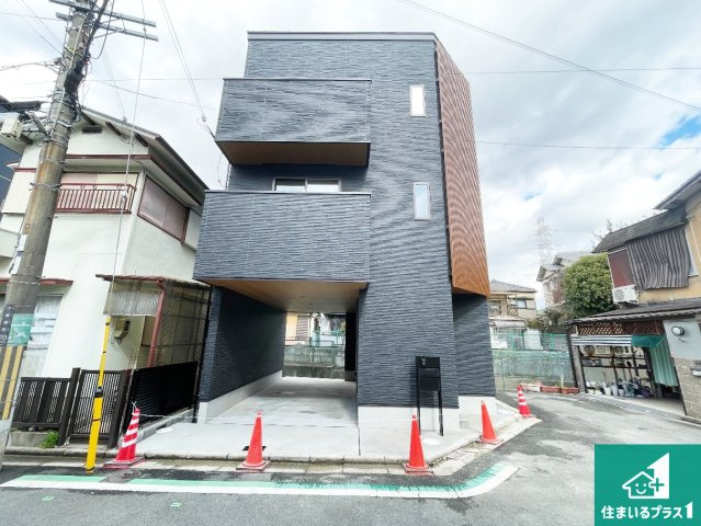 枚方市小倉東町　新築一戸建て