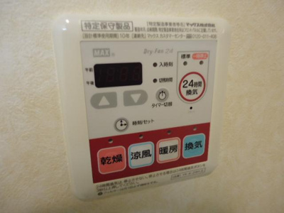 【設備】 | サンプレス比叡 | 室内設備