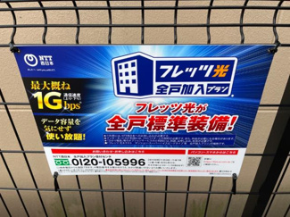 【その他】 | サンプレス比叡 | 外観写真（昼）