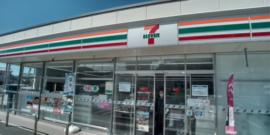 【周辺】 | レオネクストＫＵＺＵＨＡ | 徒歩10分