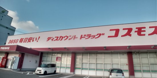 【周辺】 | レオネクストＫＵＺＵＨＡ | 徒歩15分