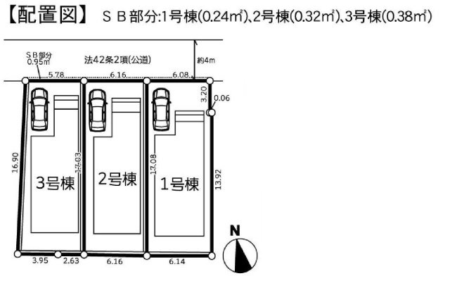【宮沢2丁目】デザイン性の高い新築戸建｜16帖以上LDK×南向きで陽当たり良好｜パントリー・小屋裏収納付の区画図|全3棟の整った区画配置で、それぞれカースペースを確保。前面道路に面した開放感ある立地で、陽当たりや通風にも配慮された分譲地です。