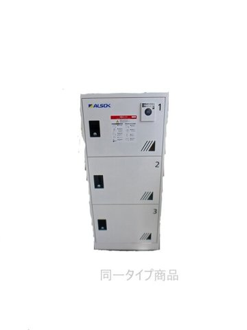 コリーネのその他