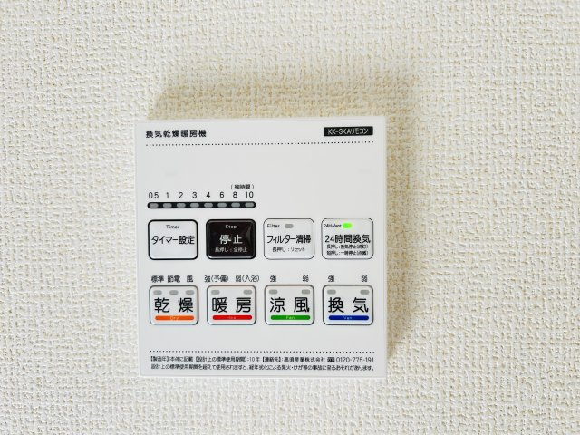 新築　前橋市関根町第1　Livele Garden.S　2号棟の設備|前橋市関根町第1　Livele Garden.S