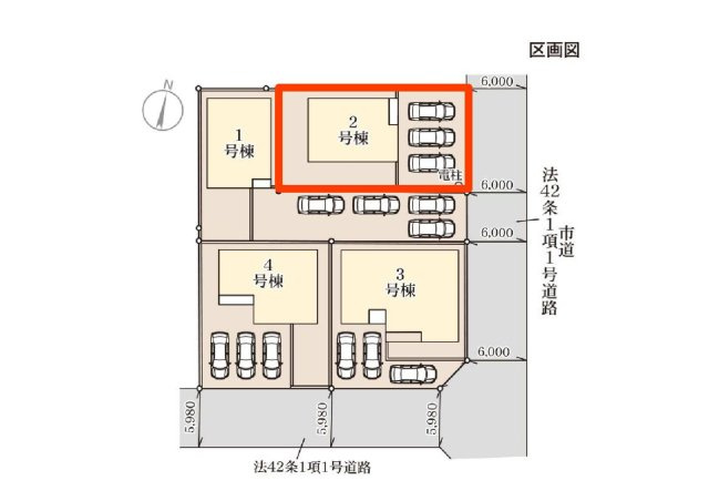 新築　前橋市関根町第1　Livele Garden.S　2号棟の区画図|2号棟　区画図　東側接道幅員約6ｍ

