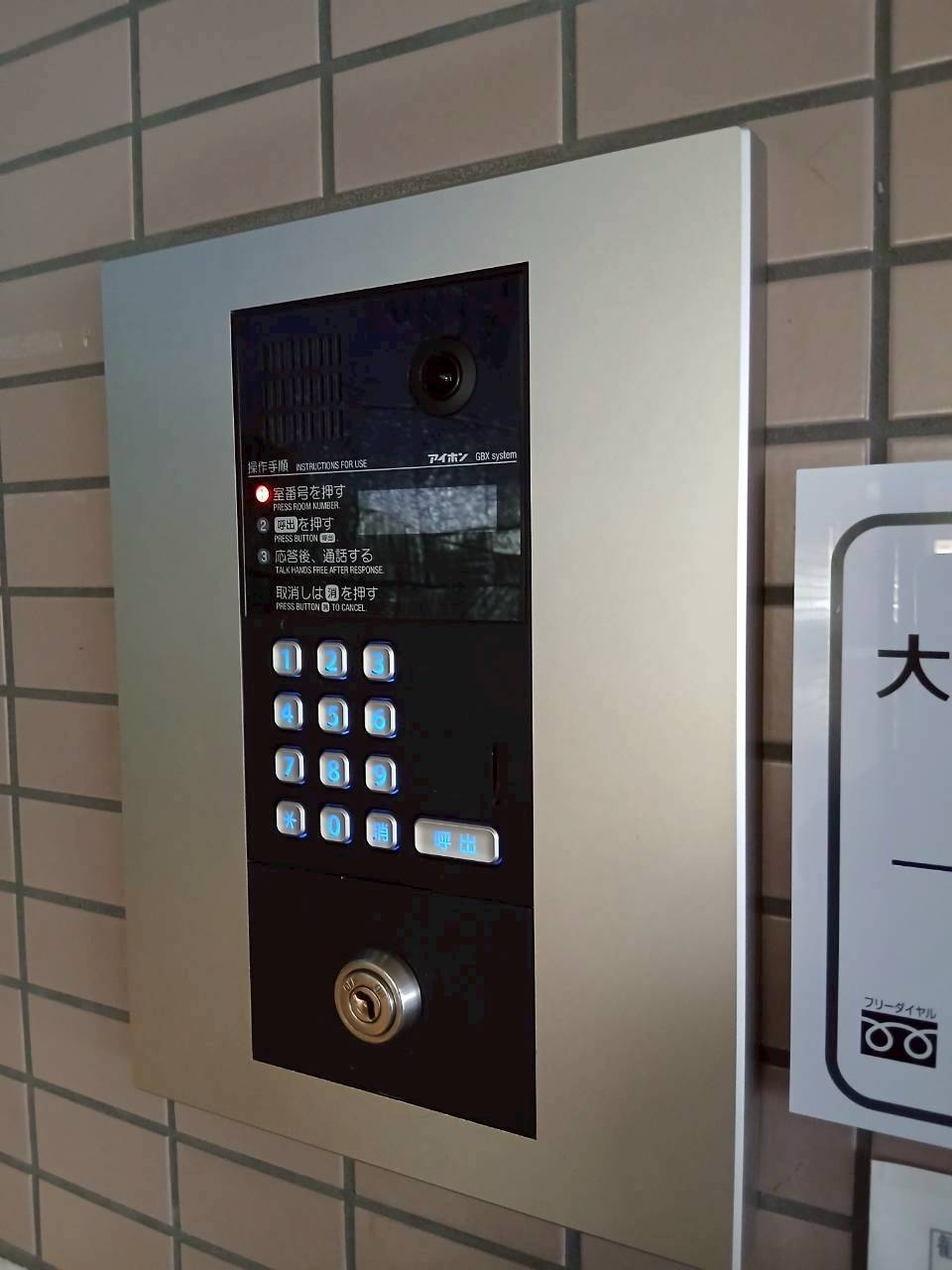 グランコート熊谷弐番館のセキュリティ