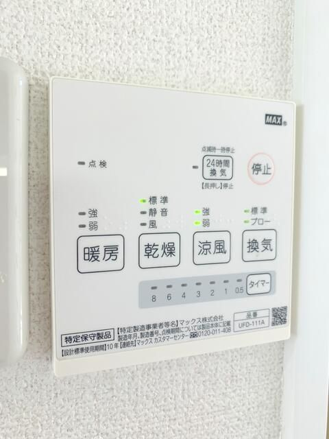 ラフィーネひばりヶ丘の設備