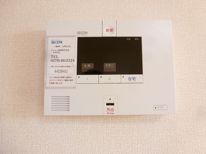 Excel’Ｄのセキュリティ