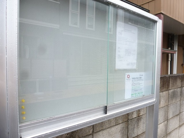 Excel’Ｄのその他