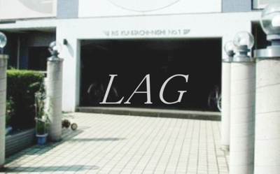 【エントランス】 | リズ国立西ＮＯ．１ | エントランスです。