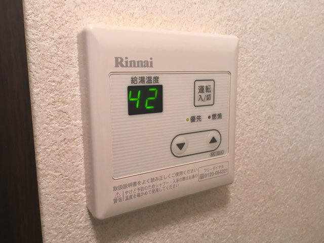 みゆきハイツのその他
