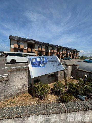 柏崎市三和町のアパートのその他