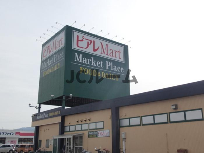 柏崎市三和町のアパートの周辺