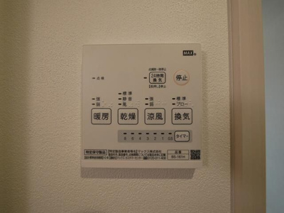 【設備】 | iON板橋前野町