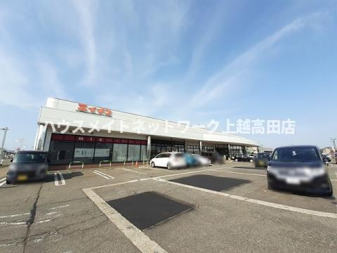 シャトー・グランデの周辺|周辺施設