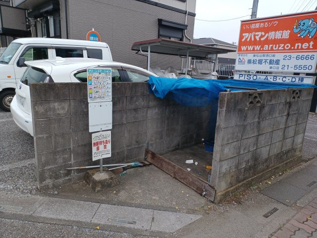 PISO  A棟のその他共用部分|ゴミ置き場