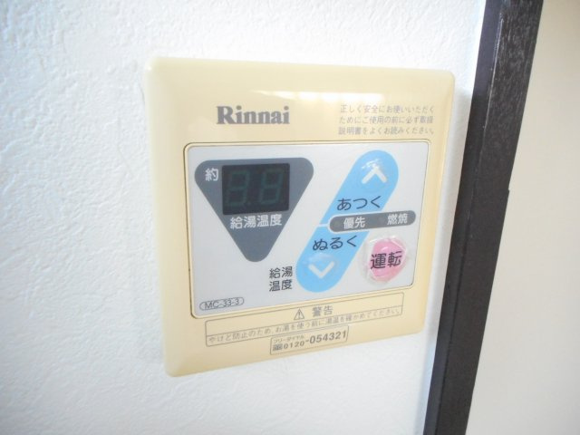 あるゾウパレス松本町の設備|給湯設備