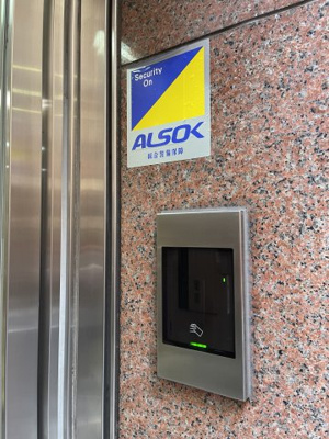 【その他】 | エー・エスビルディング | エントランスセキュリティ