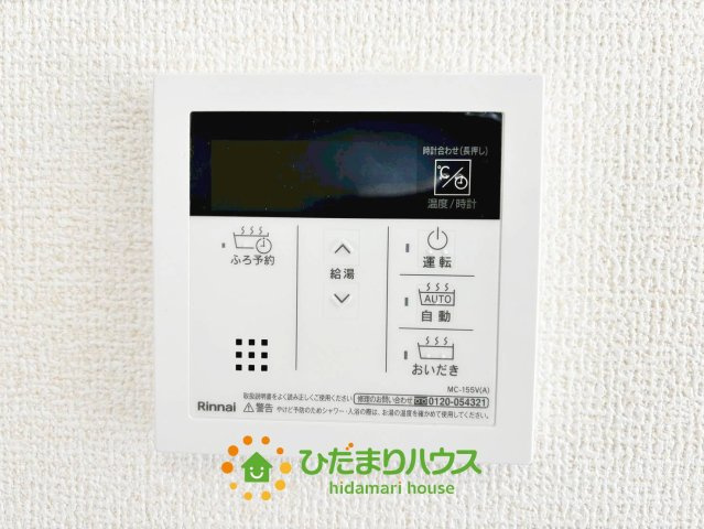 古河諸川第13　新築一戸建て　01　リーブルガーデンの発電・温水設備