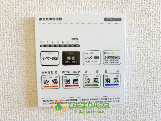 古河諸川第13　新築一戸建て　01　リーブルガーデンの冷暖房・空調設備