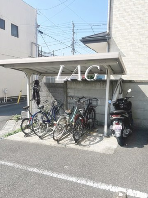 【その他共用部分】 | リヴェール市川Ｃ棟 | 駐輪場です。