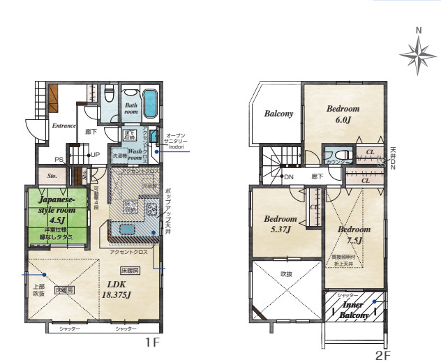 茅ヶ崎市浜須賀　新築戸建　全2棟1号棟