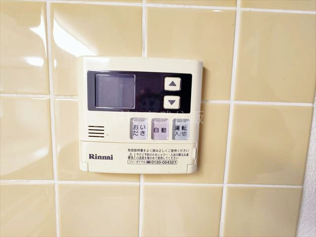 【発電・温水設備】 | セントエルモ朝霞台 | 給湯リモコン