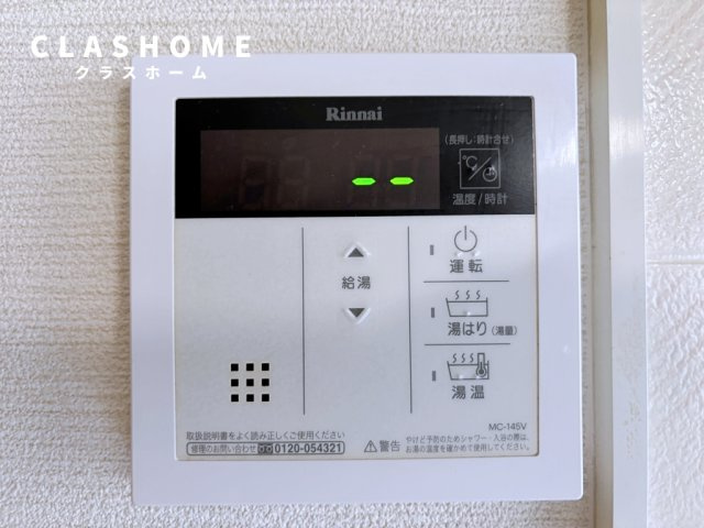 トレジャータウン　　刈谷市近郊の賃貸ならクラスホーム刈谷店の設備