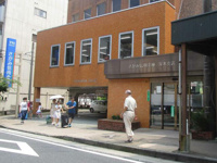 さがみ信用金庫湯本支店まで831m