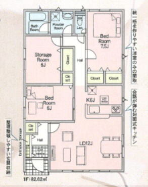 CRADLE GARDEN下里見の間取り|使い勝手のよい全居室洋室の間取りです。