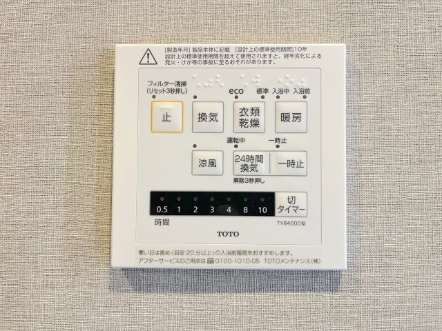 アイランドタワースカイクラブC棟の浴室