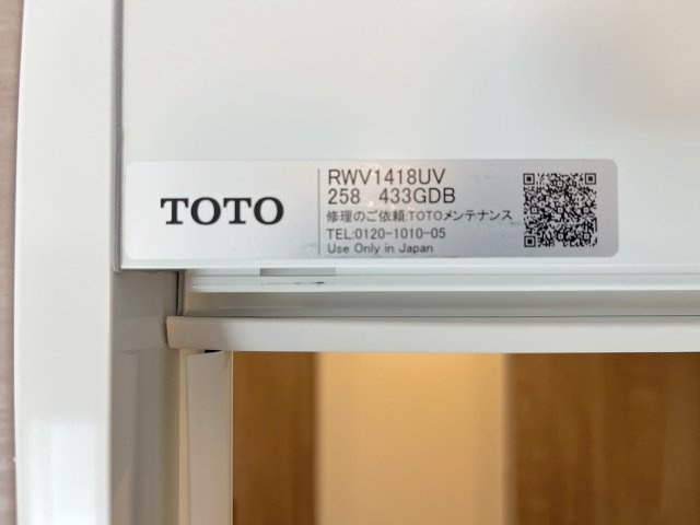 アイランドタワースカイクラブC棟の浴室