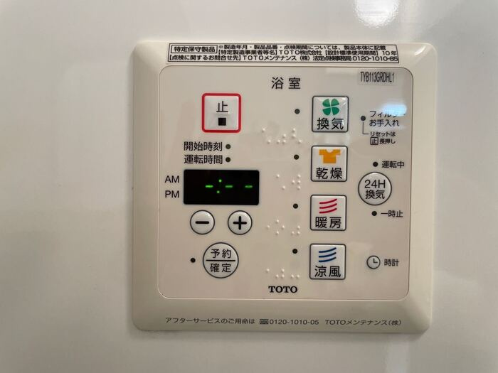 cle du bonheur　２番館の設備