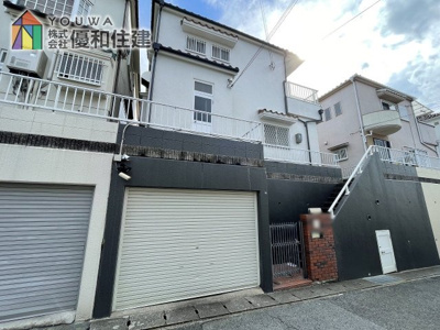 【外観】 | 中古戸建　神戸市垂水区舞子坂４丁目