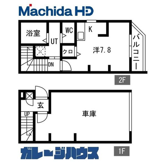 【間取り】 | あんしん+VieM太平寺13-1025(ガレージハウス)