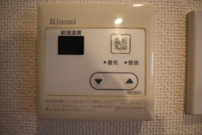 【その他】 | ミュージション野方