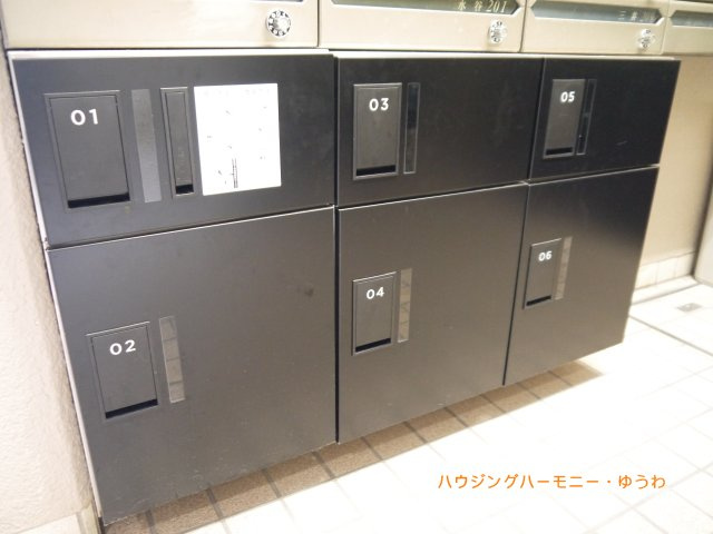 【その他共用部分】 | グリーンパーク王子 | 不在時にも安心！宅配ボックスがあります！