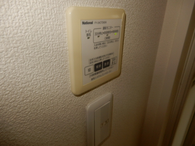 フレーズ上の山の設備