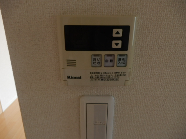 フレーズ上の山のその他